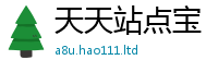 777888管家婆精准四肖除管家婆中特王中王